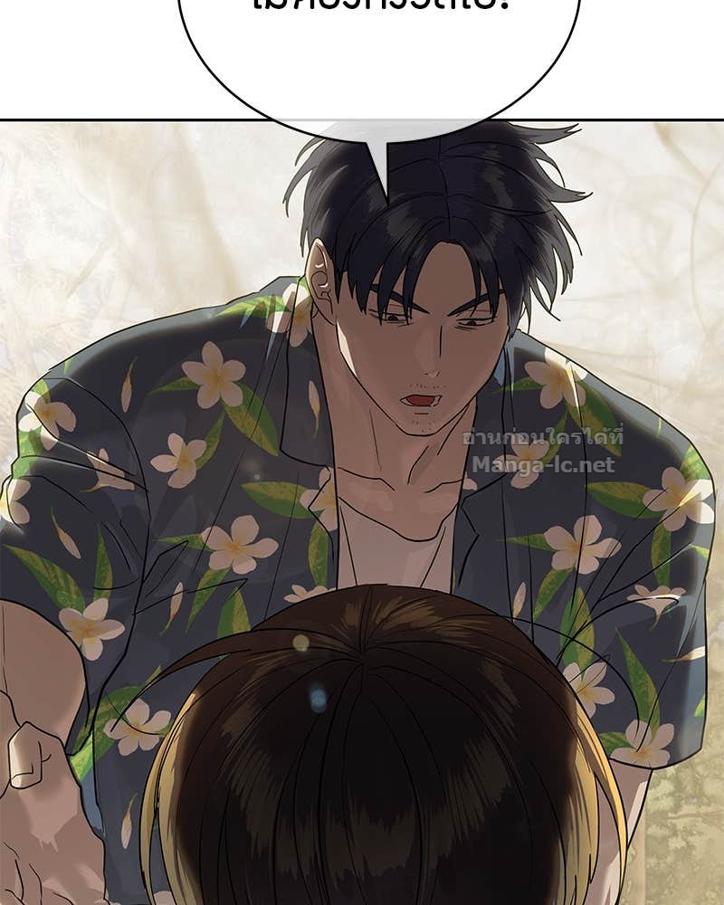 Doujin-Lc- อ่าน โดจิน มังฮวา เกาหลี ญี่ปุ่น จีน แปลไทย ข้าราชการพิเศษ ตอนที่ 1 2 3 4 5 6 7 8 9 10 11 12 13 14 ฟรี ไม่มีโฆษณา อ่าน โดจิน Manhwa เกาหลี ญี่ปุ่น จีน เรามีครบ คัดมาให้เน้นๆ โดจิน 18+ รับประกันความฟินโดย Doujin Lc