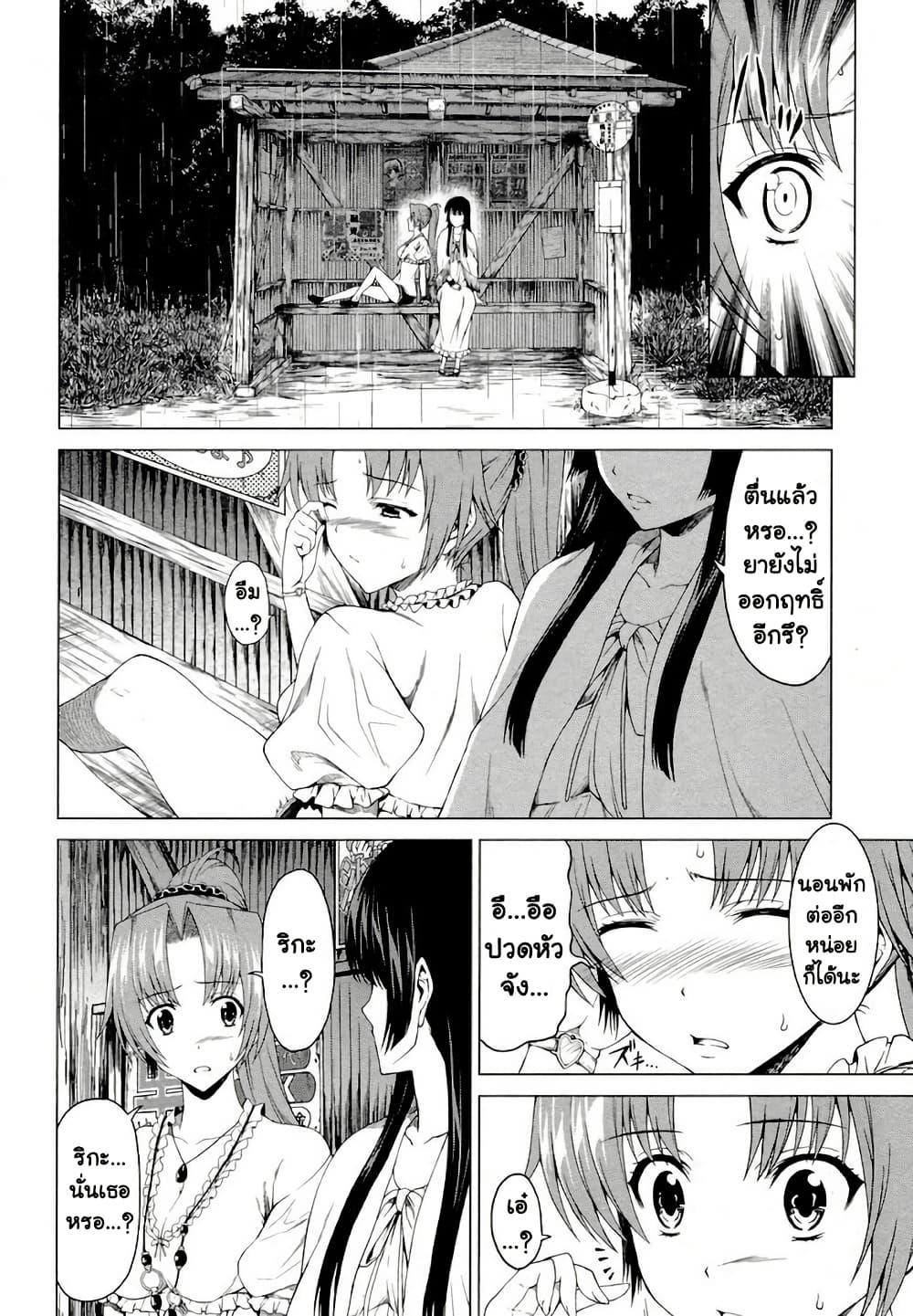 Manga-lc-com อ่านมังงะ อ่านการ์ตูน ออนไลน์ ฟรี Hinamizawa Teiryuujo – Higurashi no Naku Koro ni Genten ตอนที่ 1 2 3 4 5 6 7 8 9 10 11 12 13 14 ฟรี ไม่มีโฆษณา Manga-lc - อ่าน มังงะ อ่าน การ์ตูน ออนไลน์ อ่านมังงะ ฟรี