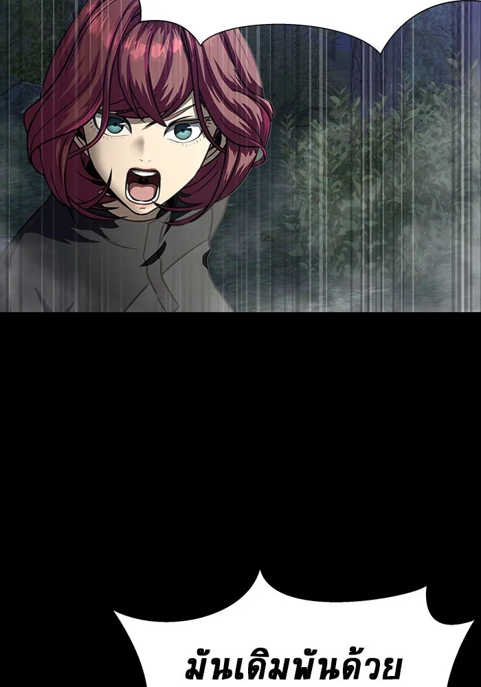 เพลเยอร์นักกินเหล็ก ตอนที่ 45 รูปที่ 103