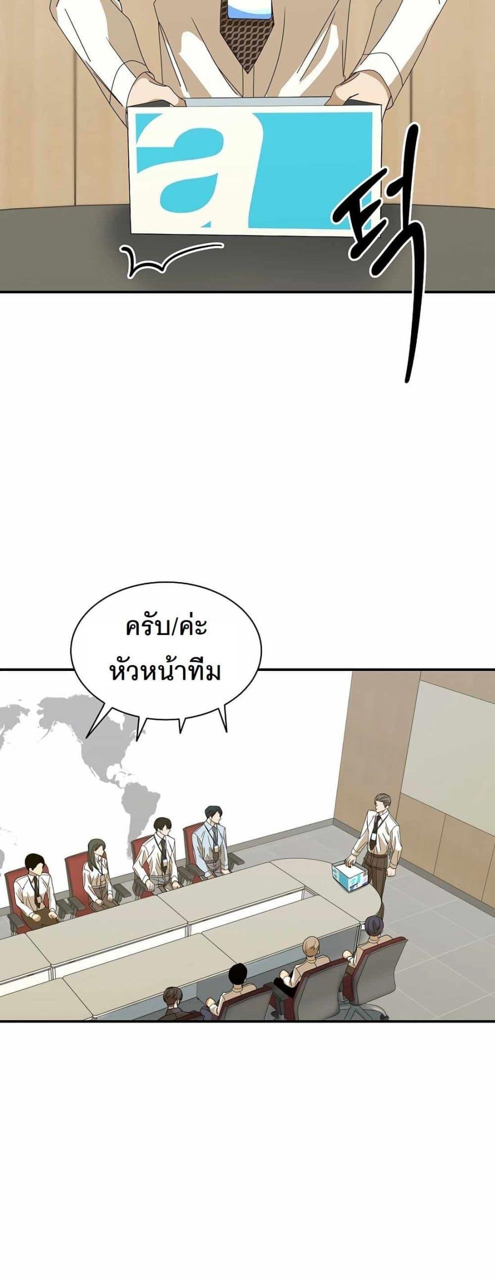 Manga-lc-com อ่านมังงะ อ่านการ์ตูน ออนไลน์ ฟรี A New Employee Who Works So Well ตอนที่ 1 2 3 4 5 6 7 8 9 10 11 12 13 14 ฟรี ไม่มีโฆษณา Manga-lc - อ่าน มังงะ อ่าน การ์ตูน ออนไลน์ อ่านมังงะ ฟรี