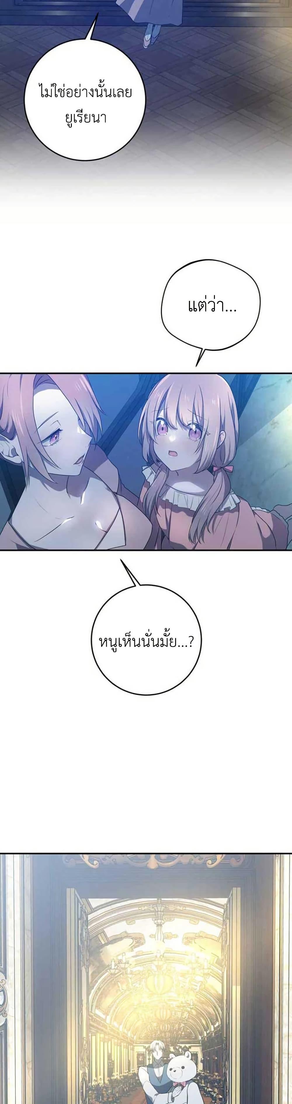 Manga-lc-com อ่านมังงะ อ่านการ์ตูน ออนไลน์ ฟรี My Childhood Friends Are trying to Kill Me ตอนที่ 1 2 3 4 5 6 7 8 9 10 11 12 13 14 ฟรี ไม่มีโฆษณา Manga-lc - อ่าน มังงะ อ่าน การ์ตูน ออนไลน์ อ่านมังงะ ฟรี