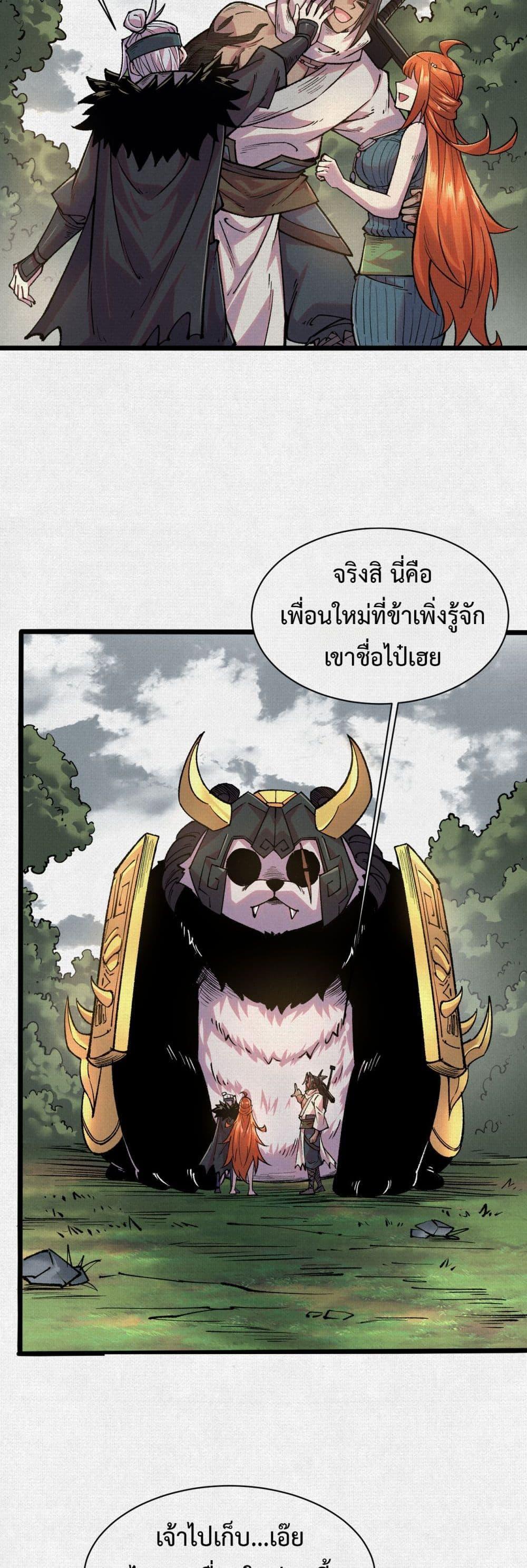 Manga-lc-com อ่านมังงะ อ่านการ์ตูน ออนไลน์ ฟรี Soul of Chi You ตอนที่ 1 2 3 4 5 6 7 8 9 10 11 12 13 14 ฟรี ไม่มีโฆษณา Manga-lc - อ่าน มังงะ อ่าน การ์ตูน ออนไลน์ อ่านมังงะ ฟรี