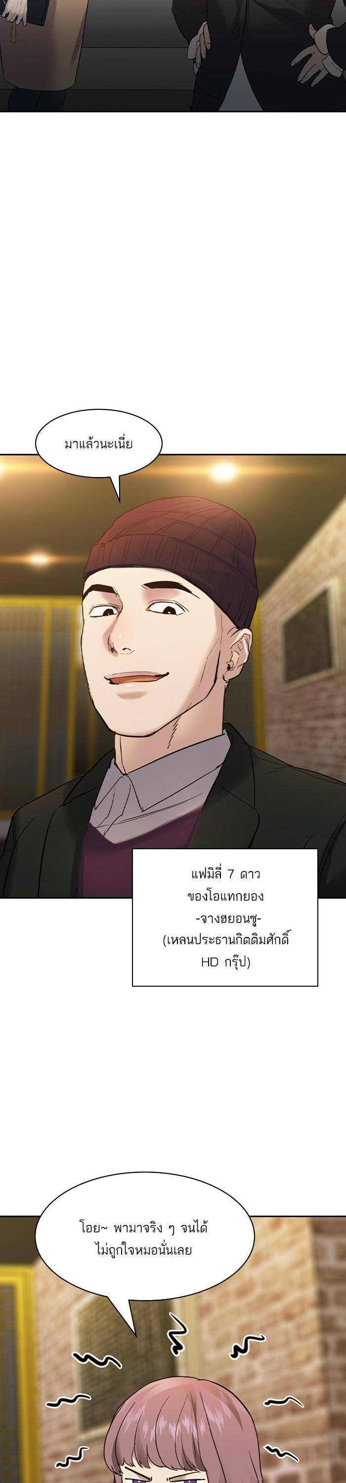 Manga-lc-com อ่านมังงะ อ่านการ์ตูน ออนไลน์ ฟรี The World Is Money and Power กลโกงโลกพนัน ตอนที่ 1 2 3 4 5 6 7 8 9 10 11 12 13 14 ฟรี ไม่มีโฆษณา Manga-lc - อ่าน มังงะ อ่าน การ์ตูน ออนไลน์ อ่านมังงะ ฟรี