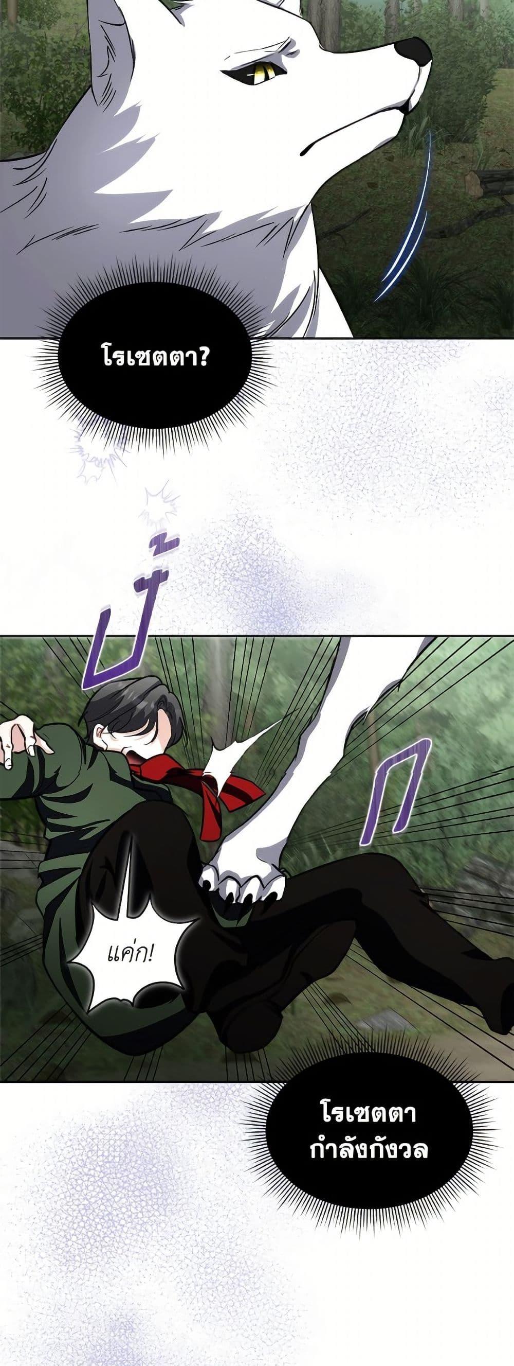 Manga-lc-com อ่านมังงะ อ่านการ์ตูน ออนไลน์ ฟรี Fostering the Male Lead ตอนที่ 1 2 3 4 5 6 7 8 9 10 11 12 13 14 ฟรี ไม่มีโฆษณา Manga-lc - อ่าน มังงะ อ่าน การ์ตูน ออนไลน์ อ่านมังงะ ฟรี