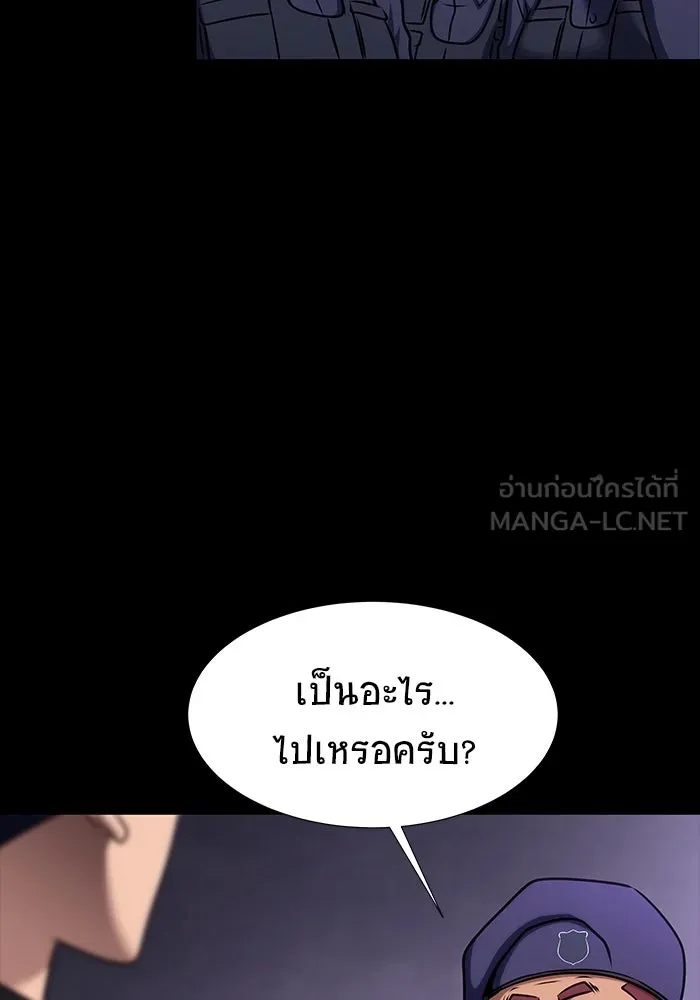เพลเยอร์นักกินเหล็ก ตอนที่ 18 รูปที่ 105