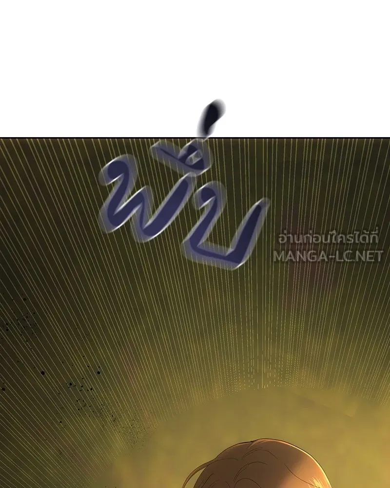 เจ้าหญิงคลั่งแห่งวังหลวง ตอนที่ 124 รูปที่ 51