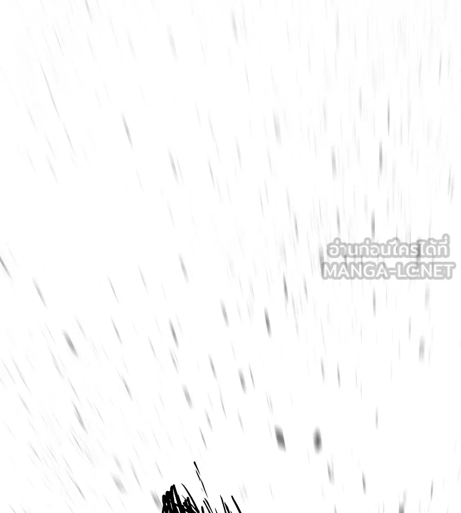 นักสู้ไร้น้ำยา ตอนที่ 26 รูปที่ 171