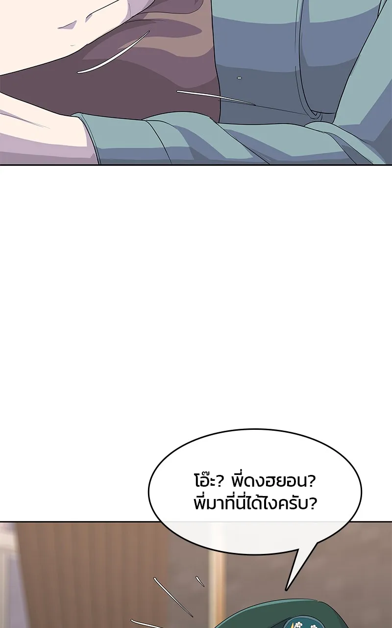 บันทึกครัวค่ายทหาร ตอนที่ 220 รูปที่ 93