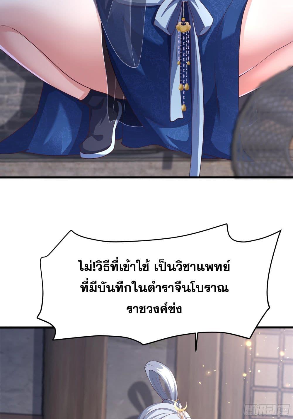 Manga-lc-com อ่านมังงะ อ่านการ์ตูน ออนไลน์ ฟรี Reborn as the Strongest Wu Dalang in the Water Margin World ตอนที่ 1 2 3 4 5 6 7 8 9 10 11 12 13 14 ฟรี ไม่มีโฆษณา Manga-lc - อ่าน มังงะ อ่าน การ์ตูน ออนไลน์ อ่านมังงะ ฟรี