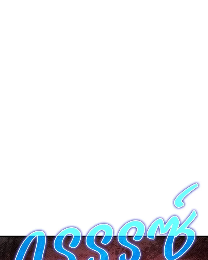 ปลูกผักพิชิตหอคอย ตอนที่ 78 รูปที่ 16