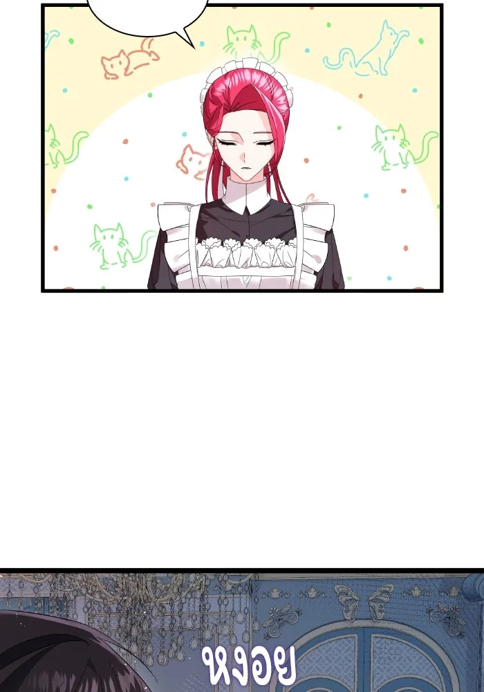 ทำแบบนี้ไม่ได้เพคะ องค์ชาย ตอนที่ 3 รูปที่ 29