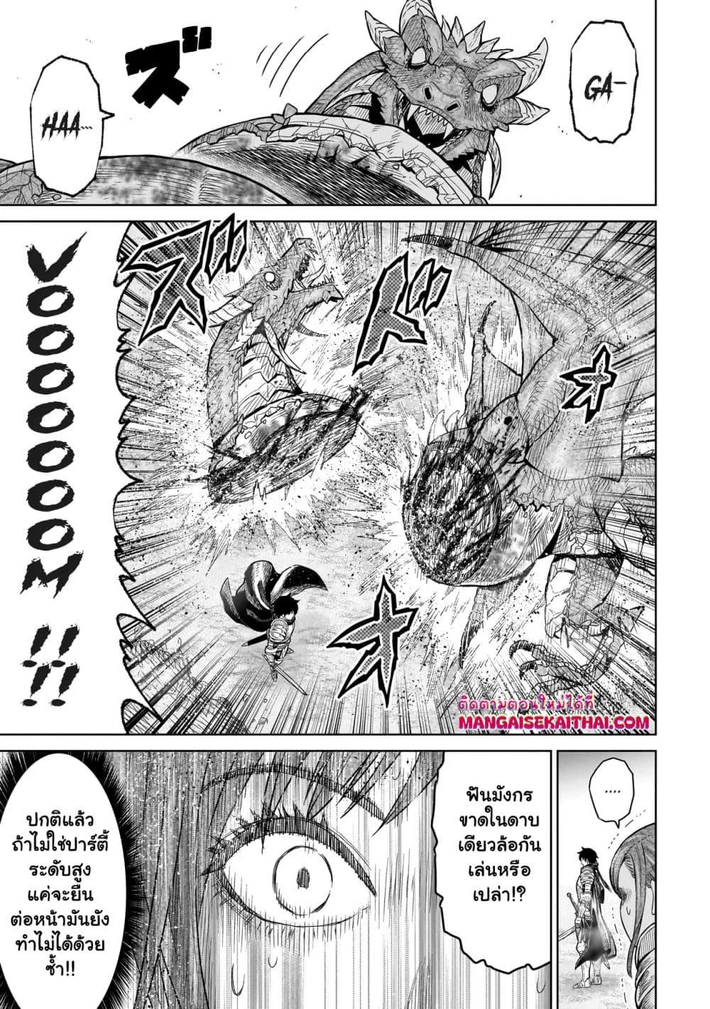 Manga-lc-com อ่านมังงะ อ่านการ์ตูน ออนไลน์ ฟรี Ninja no Kishi ตอนที่ 1 2 3 4 5 6 7 8 9 10 11 12 13 14 ฟรี ไม่มีโฆษณา Manga-lc - อ่าน มังงะ อ่าน การ์ตูน ออนไลน์ อ่านมังงะ ฟรี