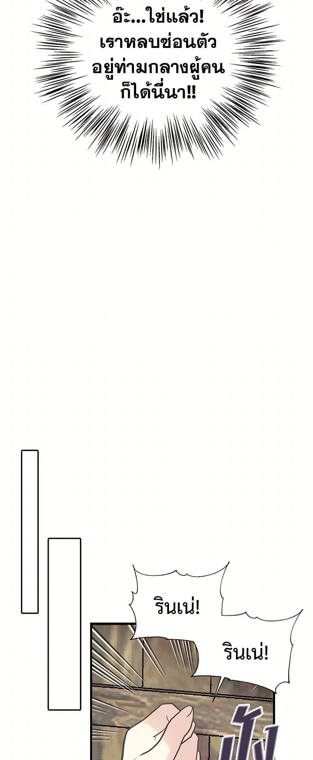 Manga-lc-com อ่านมังงะ อ่านการ์ตูน ออนไลน์ ฟรี My Sister Picked up the Male Lead ตอนที่ 1 2 3 4 5 6 7 8 9 10 11 12 13 14 ฟรี ไม่มีโฆษณา Manga-lc - อ่าน มังงะ อ่าน การ์ตูน ออนไลน์ อ่านมังงะ ฟรี