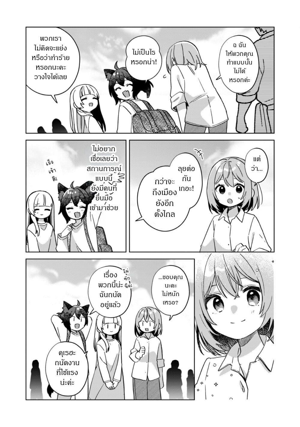 Manga-lc-com อ่านมังงะ อ่านการ์ตูน ออนไลน์ ฟรี The Happy, Slow Life of a Reincarnated Girl Starting from the Bottom. ตอนที่ 1 2 3 4 5 6 7 8 9 10 11 12 13 14 ฟรี ไม่มีโฆษณา Manga-lc - อ่าน มังงะ อ่าน การ์ตูน ออนไลน์ อ่านมังงะ ฟรี