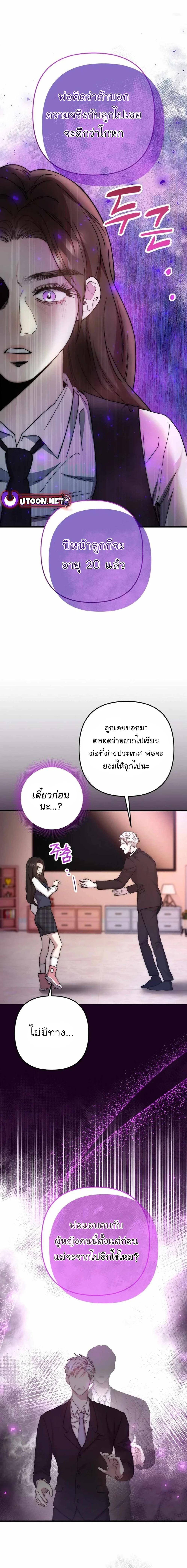 Manga-lc-com อ่านมังงะ อ่านการ์ตูน ออนไลน์ ฟรี Acting Genius, TOP Idol! ตอนที่ 1 2 3 4 5 6 7 8 9 10 11 12 13 14 ฟรี ไม่มีโฆษณา Manga-lc - อ่าน มังงะ อ่าน การ์ตูน ออนไลน์ อ่านมังงะ ฟรี