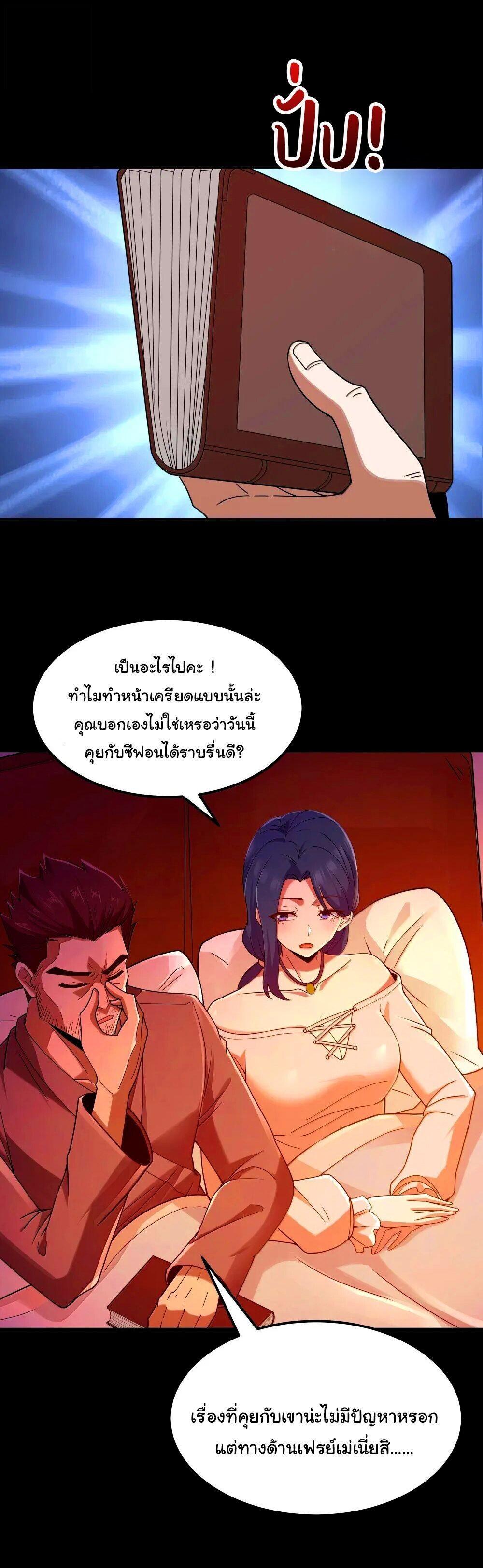 Manga-lc-com อ่านมังงะ อ่านการ์ตูน ออนไลน์ ฟรี This Hero is a Money Supremacist ตอนที่ 1 2 3 4 5 6 7 8 9 10 11 12 13 14 ฟรี ไม่มีโฆษณา Manga-lc - อ่าน มังงะ อ่าน การ์ตูน ออนไลน์ อ่านมังงะ ฟรี