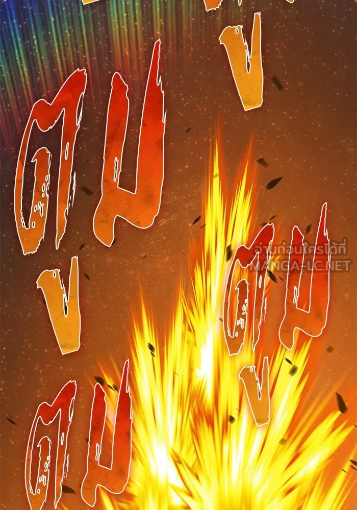 +99 ท่อนไม้พร้อมบวก ตอนที่ 50 รอบชิง (4) รูปที่ 120