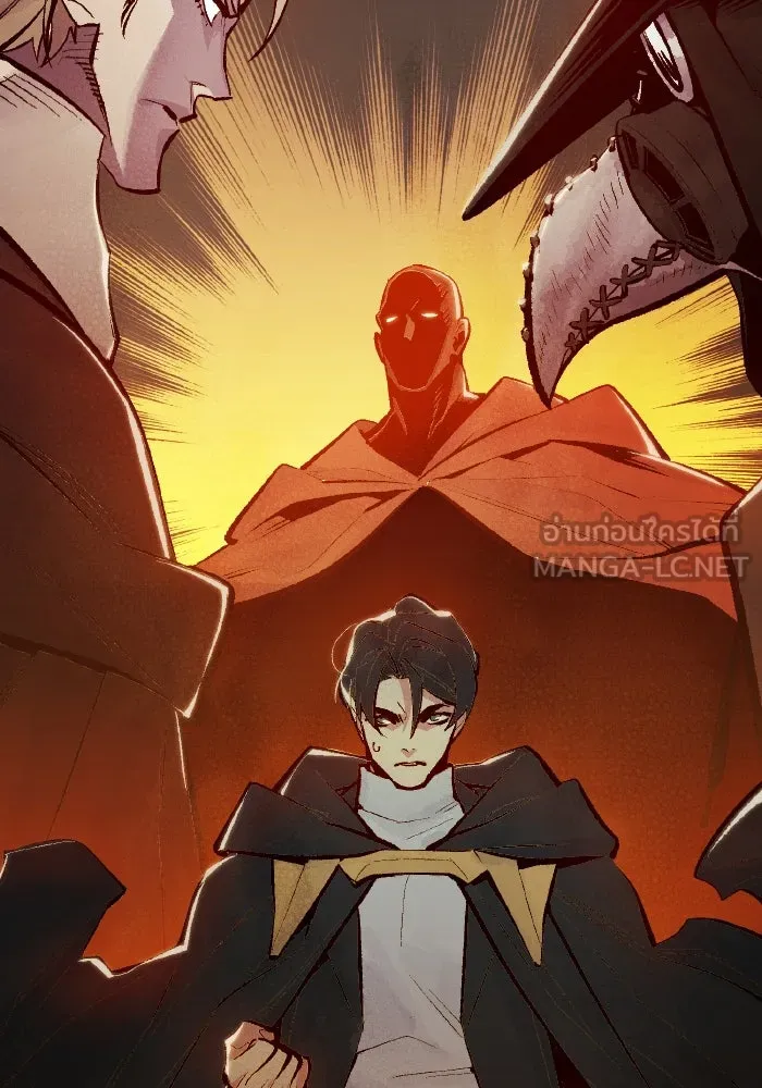 The Lone Necromancer ตอนที่ 55 รูปที่ 144