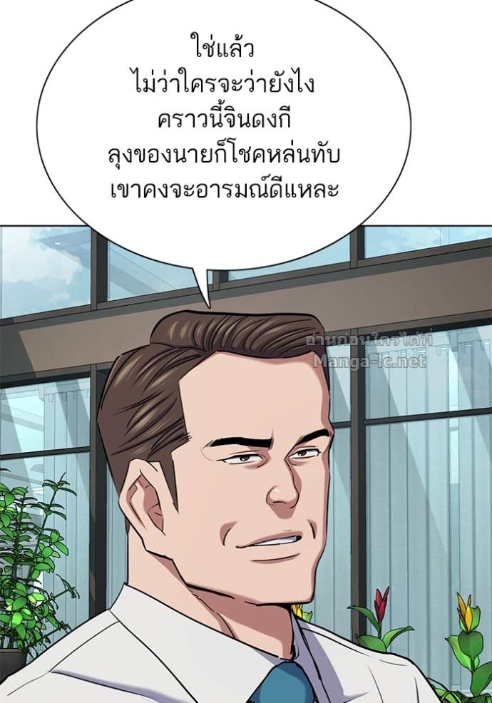 Doujin-Lc- อ่าน โดจิน มังฮวา เกาหลี ญี่ปุ่น จีน แปลไทย Reborn Rich ตอนที่ 1 2 3 4 5 6 7 8 9 10 11 12 13 14 ฟรี ไม่มีโฆษณา อ่าน โดจิน Manhwa เกาหลี ญี่ปุ่น จีน เรามีครบ คัดมาให้เน้นๆ โดจิน 18+ รับประกันความฟินโดย Doujin Lc