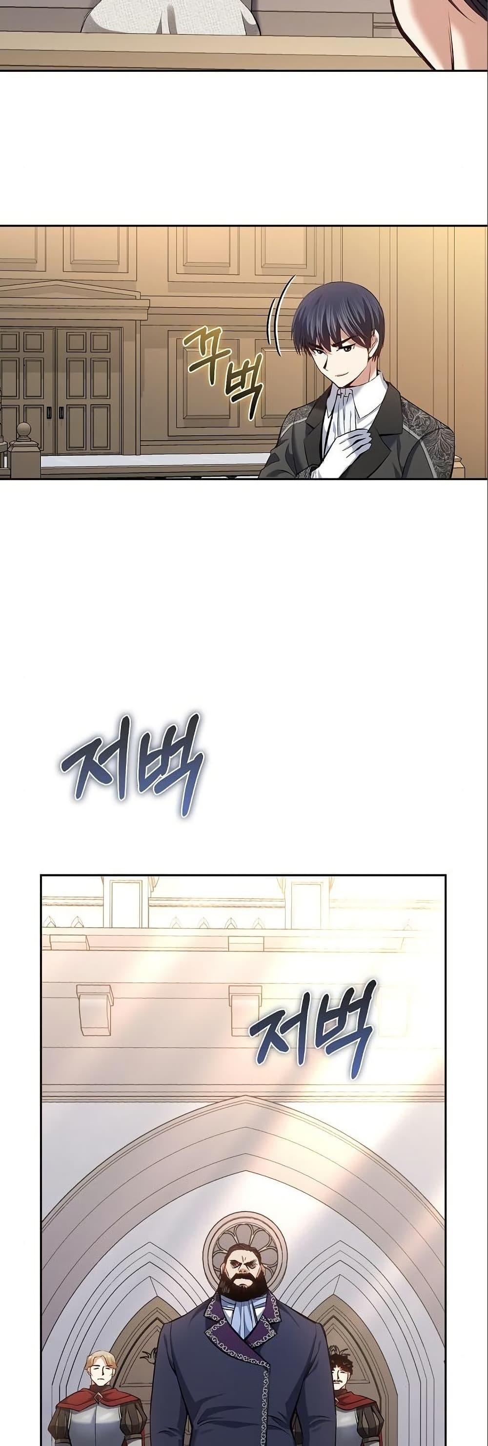 Manga-lc-com อ่านมังงะ อ่านการ์ตูน ออนไลน์ ฟรี Kill the Emperor ตอนที่ 1 2 3 4 5 6 7 8 9 10 11 12 13 14 ฟรี ไม่มีโฆษณา Manga-lc - อ่าน มังงะ อ่าน การ์ตูน ออนไลน์ อ่านมังงะ ฟรี