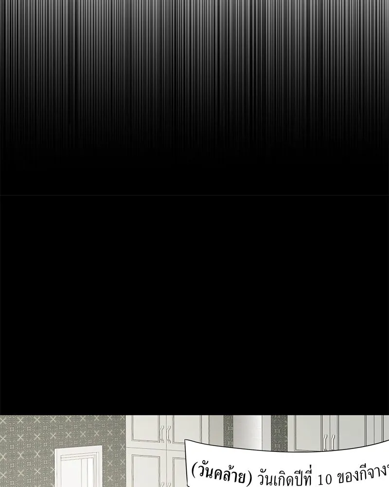 สี่สาวชาวกี ตอนที่ 48 ยุ่งเรื่องความรัก (จบ) (ตอนจบ) รูปที่ 34