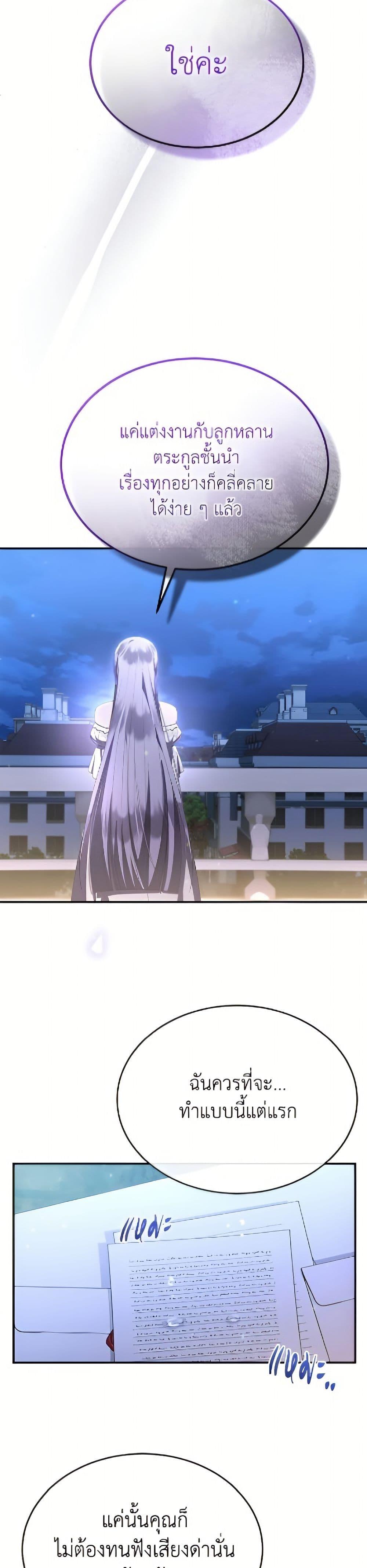 Manga-lc-com อ่านมังงะ อ่านการ์ตูน ออนไลน์ ฟรี The Real Daughter Is Back ตอนที่ 1 2 3 4 5 6 7 8 9 10 11 12 13 14 ฟรี ไม่มีโฆษณา Manga-lc - อ่าน มังงะ อ่าน การ์ตูน ออนไลน์ อ่านมังงะ ฟรี