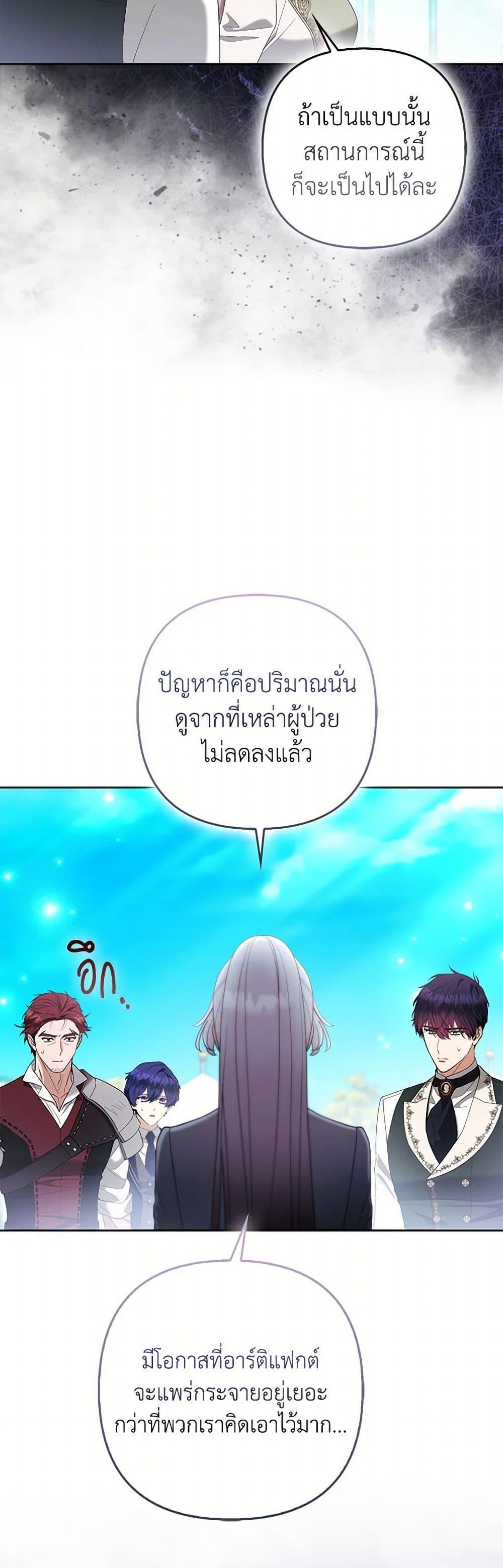 Manga-lc-com อ่านมังงะ อ่านการ์ตูน ออนไลน์ ฟรี The Grand Duke’s Fox Princess ตอนที่ 1 2 3 4 5 6 7 8 9 10 11 12 13 14 ฟรี ไม่มีโฆษณา Manga-lc - อ่าน มังงะ อ่าน การ์ตูน ออนไลน์ อ่านมังงะ ฟรี