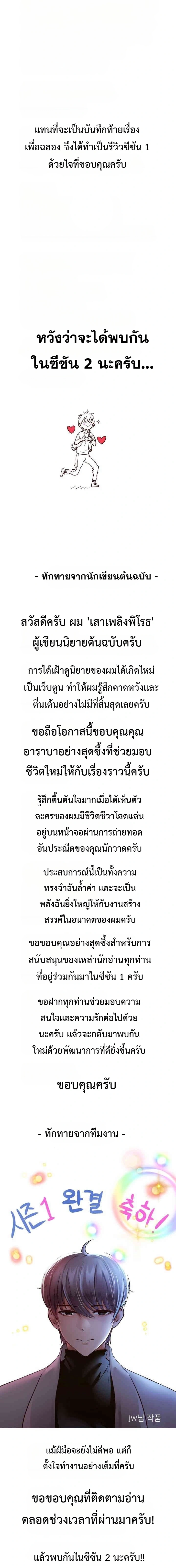 Doujin-Lc- อ่าน โดจิน มังฮวา เกาหลี ญี่ปุ่น จีน แปลไทย Reborn with a big dick! ขอเกิดใหม่ให้เจ้าโลกใหญ่ทีเถอะครับ! ตอนที่ 1 2 3 4 5 6 7 8 9 10 11 12 13 14 ฟรี ไม่มีโฆษณา อ่าน โดจิน Manhwa เกาหลี ญี่ปุ่น จีน เรามีครบ คัดมาให้เน้นๆ โดจิน 18+ รับประกันความฟินโดย  Doujin Lc
