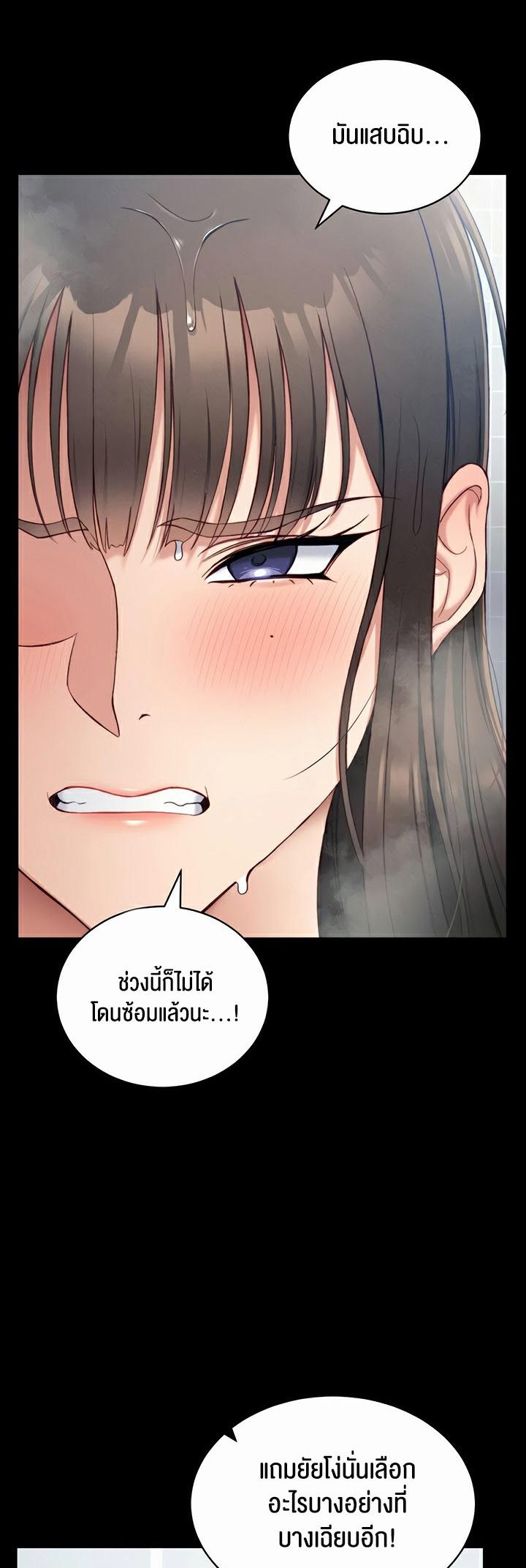 Doujin-Lc- อ่าน โดจิน มังฮวา เกาหลี ญี่ปุ่น จีน แปลไทย Taming A Female Bully ตอนที่ 1 2 3 4 5 6 7 8 9 10 11 12 13 14 ฟรี ไม่มีโฆษณา อ่าน โดจิน Manhwa เกาหลี ญี่ปุ่น จีน เรามีครบ คัดมาให้เน้นๆ โดจิน 18+ รับประกันความฟินโดย  Doujin Lc
