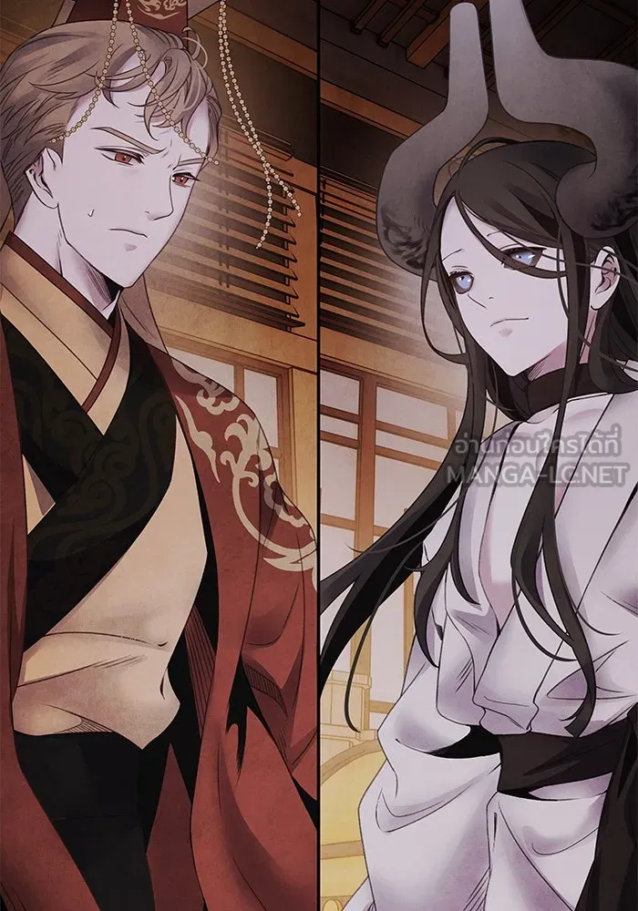 อาซา ตอนที่ 74 การลงมติ รูปที่ 15