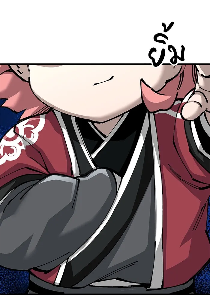 คุณปู่จอมยุทธกับหลานสาวสุดแกร่ง ตอนที่ 79 รูปที่ 35