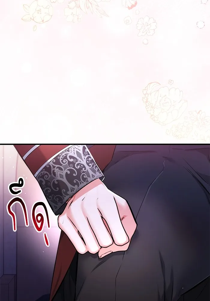 แด่ตัวละครโปรดที่ถูกทิ้ง ตอนที่ 47 รูปที่ 34