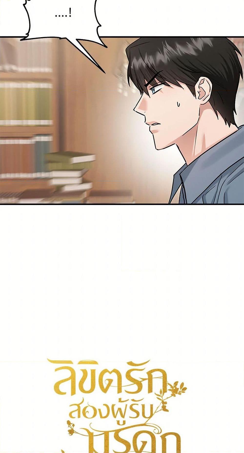 Manga-lc-com อ่านมังงะ อ่านการ์ตูน ออนไลน์ ฟรี Two Heirs ตอนที่ 1 2 3 4 5 6 7 8 9 10 11 12 13 14 ฟรี ไม่มีโฆษณา Manga-lc - อ่าน มังงะ อ่าน การ์ตูน ออนไลน์ อ่านมังงะ ฟรี