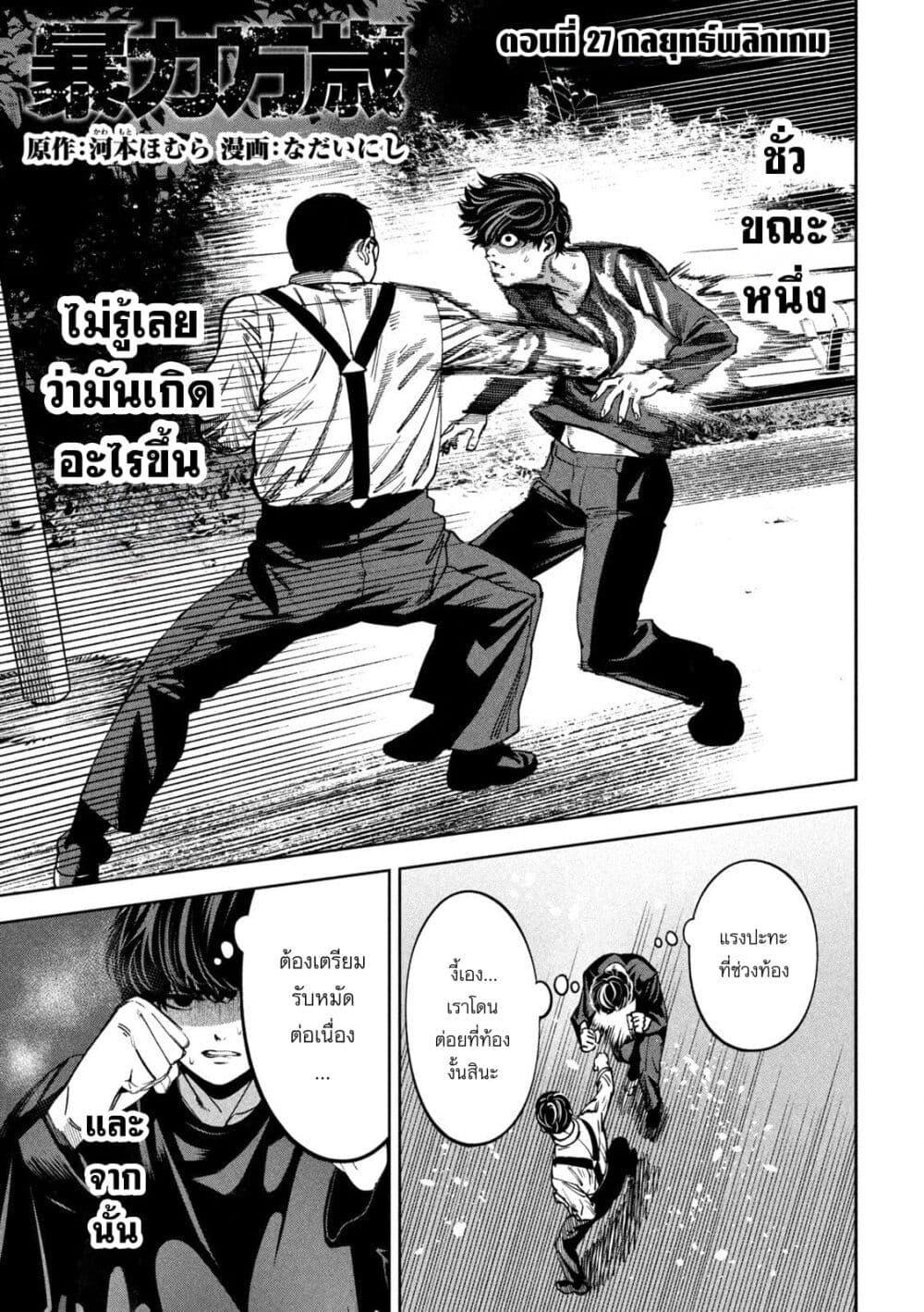 Manga-lc-com อ่านมังงะ อ่านการ์ตูน ออนไลน์ ฟรี Koroshi to Uso no Marriage ตอนที่ 1 2 3 4 5 6 7 8 9 10 11 12 13 14 ฟรี ไม่มีโฆษณา Manga-lc - อ่าน มังงะ อ่าน การ์ตูน ออนไลน์ อ่านมังงะ ฟรี