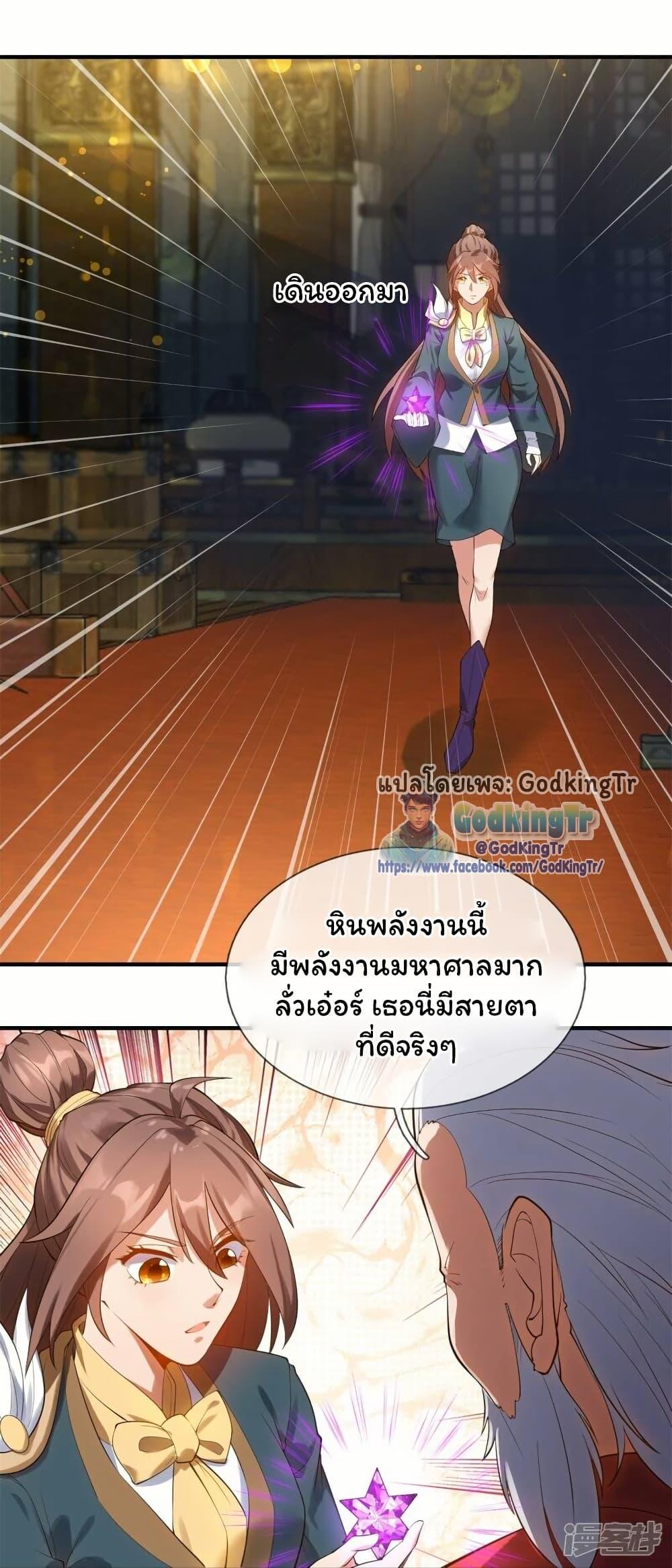 Manga-lc-com อ่านมังงะ อ่านการ์ตูน ออนไลน์ ฟรี Eternal god King ตอนที่ 1 2 3 4 5 6 7 8 9 10 11 12 13 14 ฟรี ไม่มีโฆษณา Manga-lc - อ่าน มังงะ อ่าน การ์ตูน ออนไลน์ อ่านมังงะ ฟรี