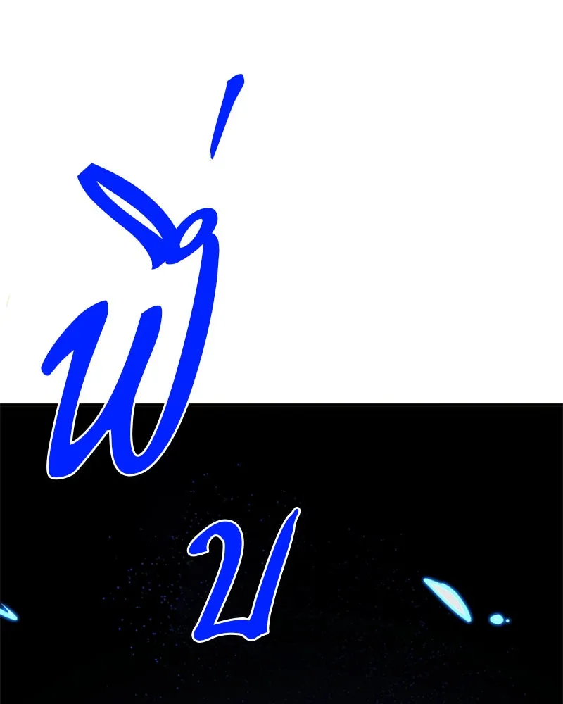 Player ตอนที่ 89 รูปที่ 38