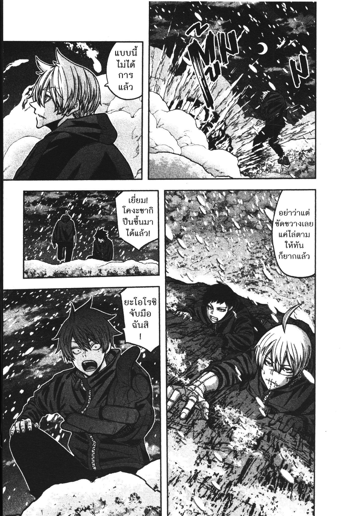 Manga-lc-com อ่านมังงะ อ่านการ์ตูน ออนไลน์ ฟรี Tougen Anki สงครามเลือดอสูร ตอนที่ 1 2 3 4 5 6 7 8 9 10 11 12 13 14 ฟรี ไม่มีโฆษณา Manga-lc - อ่าน มังงะ อ่าน การ์ตูน ออนไลน์ อ่านมังงะ ฟรี