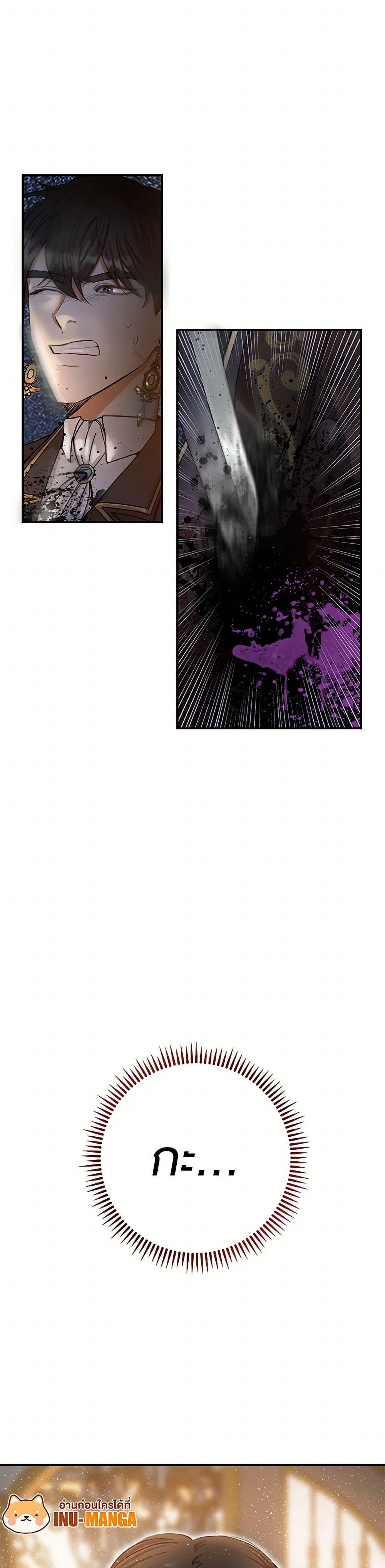 Manga-lc-com อ่านมังงะ อ่านการ์ตูน ออนไลน์ ฟรี The Villainess Once Said ตอนที่ 1 2 3 4 5 6 7 8 9 10 11 12 13 14 ฟรี ไม่มีโฆษณา Manga-lc - อ่าน มังงะ อ่าน การ์ตูน ออนไลน์ อ่านมังงะ ฟรี