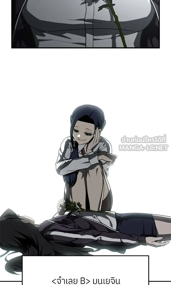 สนามเด็กล่า ตอนที่ special episode รูปที่ 66