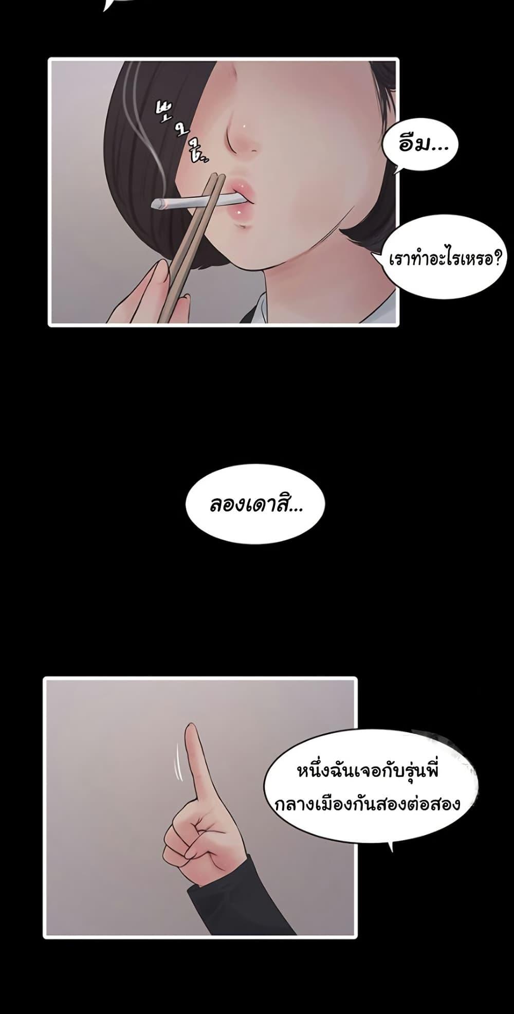 Doujin-Lc- อ่าน โดจิน มังฮวา เกาหลี ญี่ปุ่น จีน แปลไทย The Hole Diary ตอนที่ 1 2 3 4 5 6 7 8 9 10 11 12 13 14 ฟรี ไม่มีโฆษณา อ่าน โดจิน Manhwa เกาหลี ญี่ปุ่น จีน เรามีครบ คัดมาให้เน้นๆ โดจิน 18+ รับประกันความฟินโดย  Doujin Lc