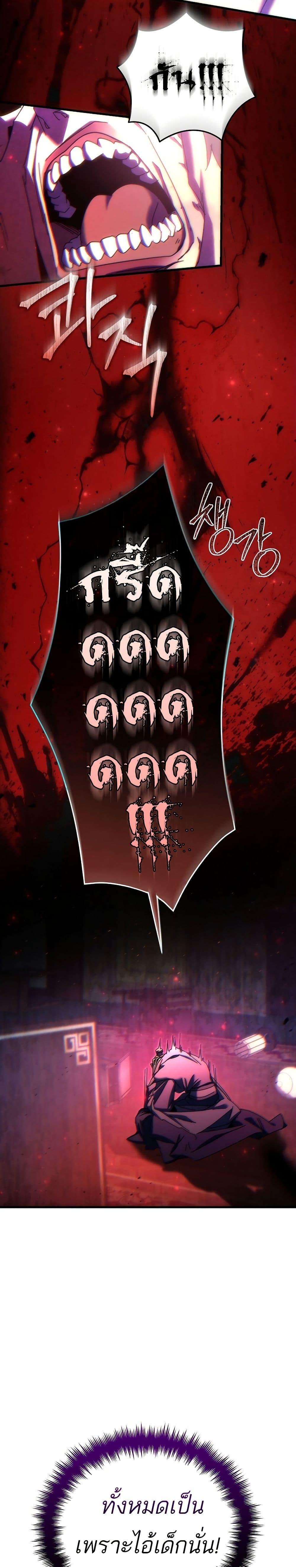 Manga-lc-com อ่านมังงะ อ่านการ์ตูน ออนไลน์ ฟรี Legend of the Reincarnated Demon God ตอนที่ 1 2 3 4 5 6 7 8 9 10 11 12 13 14 ฟรี ไม่มีโฆษณา Manga-lc - อ่าน มังงะ อ่าน การ์ตูน ออนไลน์ อ่านมังงะ ฟรี