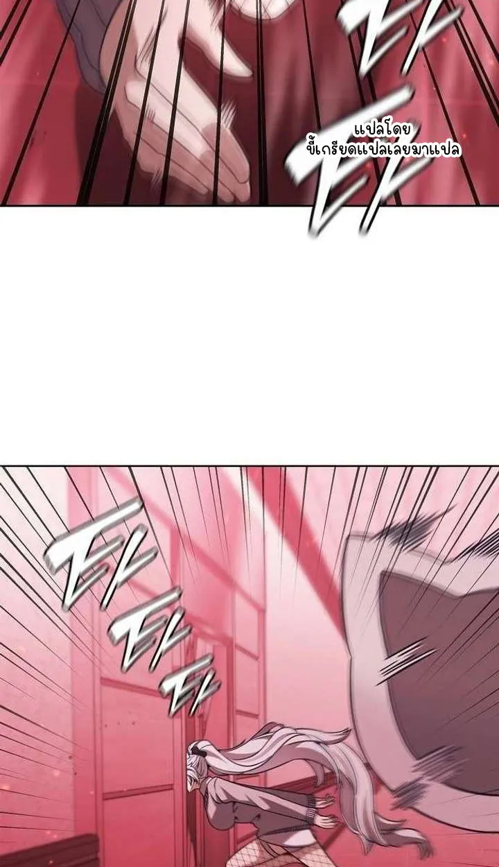 Part-Time Grim Reaper ตอนที่ ตอนที่ 33 รูปที่ 133