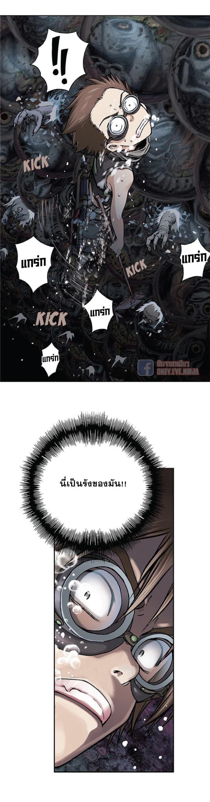 Manga-lc-com อ่านมังงะ อ่านการ์ตูน ออนไลน์ ฟรี Leviathan เลวีอาธาน อสูรกายใต้สมุทร ตอนที่ 1 2 3 4 5 6 7 8 9 10 11 12 13 14 ฟรี ไม่มีโฆษณา Manga-lc - อ่าน มังงะ อ่าน การ์ตูน ออนไลน์ อ่านมังงะ ฟรี