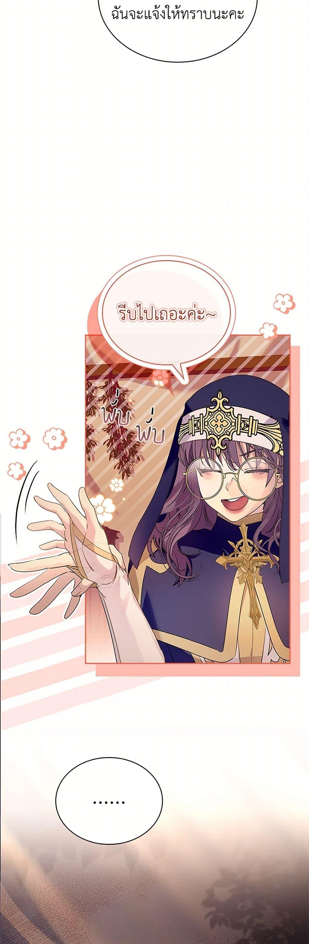 Manga-lc-com อ่านมังงะ อ่านการ์ตูน ออนไลน์ ฟรี I Raised the Nine-Tailed Fox Wrongly ตอนที่ 1 2 3 4 5 6 7 8 9 10 11 12 13 14 ฟรี ไม่มีโฆษณา Manga-lc - อ่าน มังงะ อ่าน การ์ตูน ออนไลน์ อ่านมังงะ ฟรี