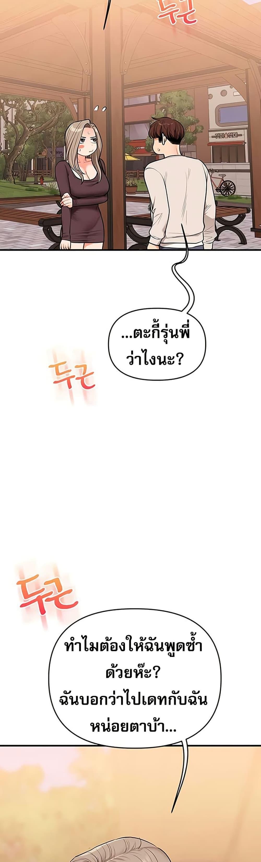 Doujin-Lc- อ่าน โดจิน มังฮวา เกาหลี ญี่ปุ่น จีน แปลไทย Relationship ตอนที่ 1 2 3 4 5 6 7 8 9 10 11 12 13 14 ฟรี ไม่มีโฆษณา อ่าน โดจิน Manhwa เกาหลี ญี่ปุ่น จีน เรามีครบ คัดมาให้เน้นๆ โดจิน 18+ รับประกันความฟินโดย  Doujin Lc