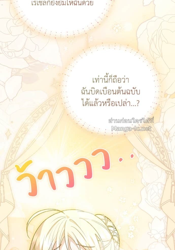 Doujin-Lc- อ่าน โดจิน มังฮวา เกาหลี ญี่ปุ่น จีน แปลไทย คิดว่าการบิดเบือนต้นฉบับ มันทำได้ง่าย ๆ หรือไง ตอนที่ 1 2 3 4 5 6 7 8 9 10 11 12 13 14 ฟรี ไม่มีโฆษณา อ่าน โดจิน Manhwa เกาหลี ญี่ปุ่น จีน เรามีครบ คัดมาให้เน้นๆ โดจิน 18+ รับประกันความฟินโดย Doujin Lc