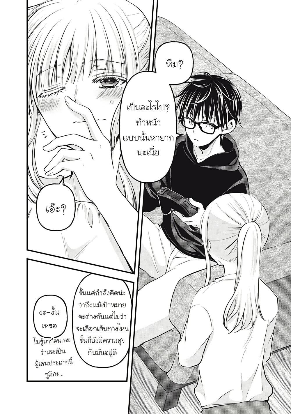 Manga-lc-com อ่านมังงะ อ่านการ์ตูน ออนไลน์ ฟรี Mijuku na Futari de Gozaimasu ga ตอนที่ 1 2 3 4 5 6 7 8 9 10 11 12 13 14 ฟรี ไม่มีโฆษณา Manga-lc - อ่าน มังงะ อ่าน การ์ตูน ออนไลน์ อ่านมังงะ ฟรี