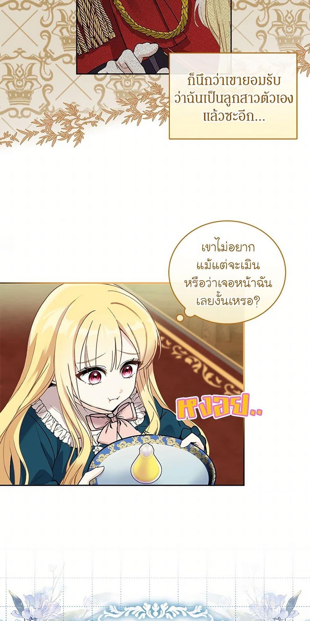 Manga-lc-com อ่านมังงะ อ่านการ์ตูน ออนไลน์ ฟรี I’ll Protect You, Daddy! ตอนที่ 1 2 3 4 5 6 7 8 9 10 11 12 13 14 ฟรี ไม่มีโฆษณา Manga-lc - อ่าน มังงะ อ่าน การ์ตูน ออนไลน์ อ่านมังงะ ฟรี