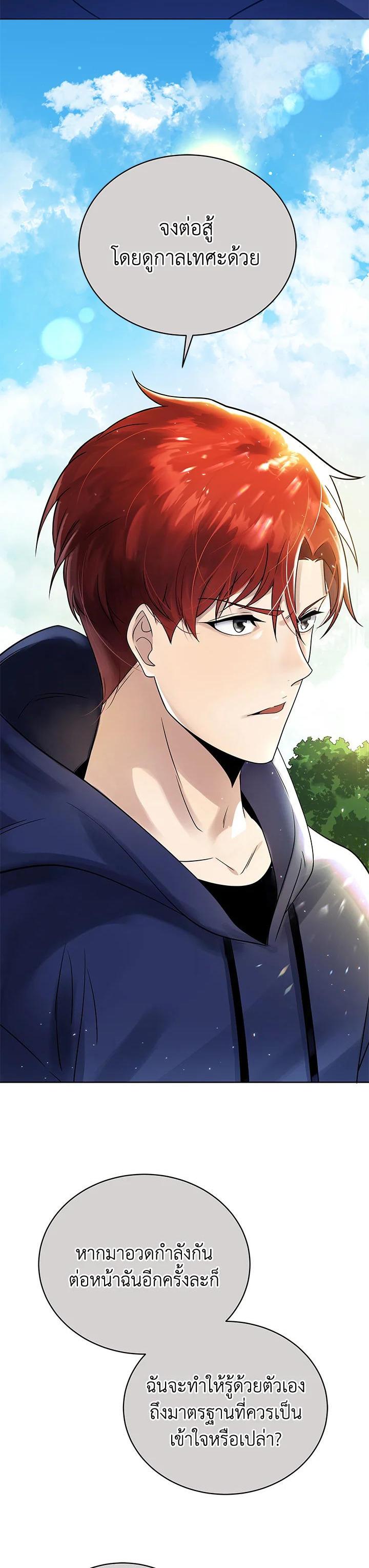 Manga-lc-com อ่านมังงะ อ่านการ์ตูน ออนไลน์ ฟรี The Descent of the Demonic Master ตอนที่ 1 2 3 4 5 6 7 8 9 10 11 12 13 14 ฟรี ไม่มีโฆษณา Manga-lc - อ่าน มังงะ อ่าน การ์ตูน ออนไลน์ อ่านมังงะ ฟรี