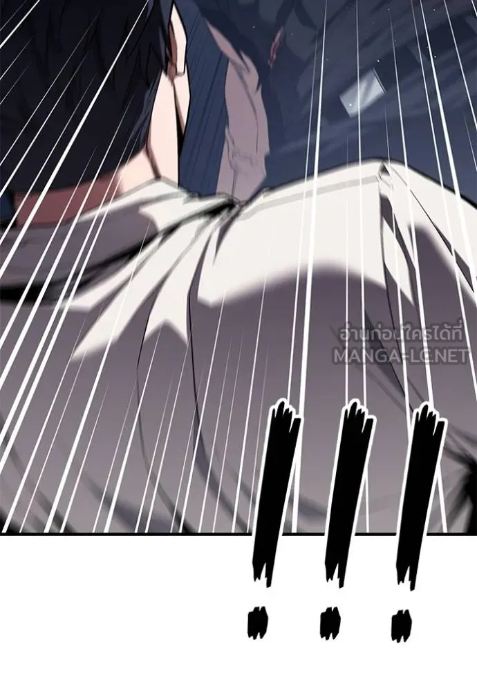 สนิมเชือดเลือดสาด ตอนที่ 31 รูปที่ 52